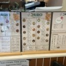 그릭하다 강서발산점 이미지