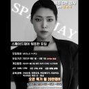 스페이드재이 이미지