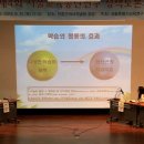 서울교육 이미지