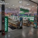 이니스프리대전복합