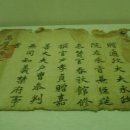 고산윤선도선생시비 이미지