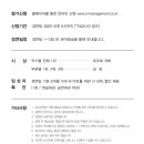 남부순환로325길1-8 이미지