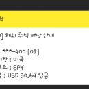 패시브 인컴