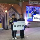 최우수상