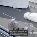 오토피아부분정비 이미지