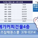 아이힐링 태권도장 이미지