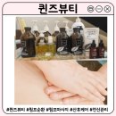 뷰티테라피 | 의정부 산후케어 림프마사지 추천 | 퀸즈뷰티 피히츠 전신 림프테라피 후기