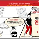 광주 마지막 37평 3억대 아파트 신규공급소식 이미지