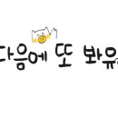 오성문구사