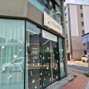 견생의하루 펫살롱 일산본점 이미지