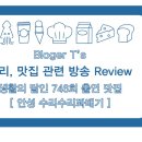 마법사 꽈배기 이미지