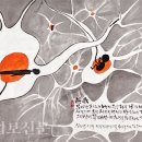 [철학자 이진경 불교를 말하다] 9. 무아-하 이미지