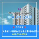 힐스최고공인중개사사무소 이미지