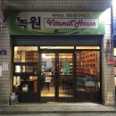 녹원약국 이미지