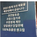 호수빵집(LAKE) 이미지