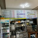제주경자네해물조림
