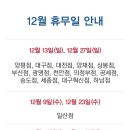 (주)코스트코광명점