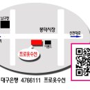 프로옷수선 Daum카페