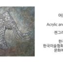 젠그리다