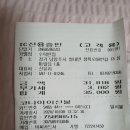 수락반점
