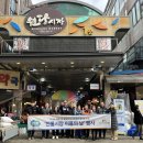 원당전통시장 이미지