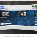 루가의료재단 나은병원 건강검진센터