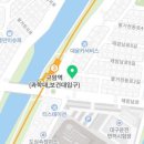 BHC구암역점