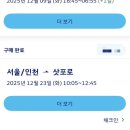 상훈네회포차 | 7월 일상 ~ ~ ~ ❤️