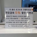 목포가구앤홈 | [W] 신혼집 가구쇼핑 - 포천 가구단지 & 아이엔지홈 포천쇼룸 (식탁의자/수납장)