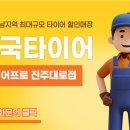 동국카정비 네이버블로그