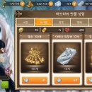 뽑기상점 이미지