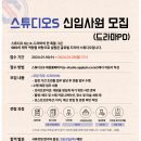에스합격컨설팅