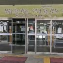 강화요양병원 이미지