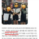 전주지곡초등학교 이미지