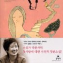 그남자네 이미지