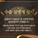 서울U비뇨의학과의원 이미지