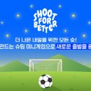 한국스포츠 - 성북구 동소문로13길 38 | 한국스포츠