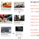 잇다커뮤니케이션