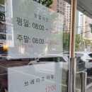 듬북담북(뱅뱅점) | 서초맛집 북어국 전문점 듬북담북 뱅뱅점후기