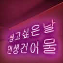 덕산건어물 이미지