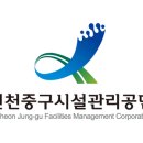 영종국제도시 테니스장 이미지