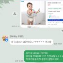 베베샤워 | 내돈내산 '폴리베베' 아기 샤워 핸들 사용 후기