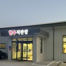 청정한우직판장 | [대구/동구] 가나가든 숯불 한우 직판장 | 단체모임 하기 좋은 팔공산 소고기 맛집 추천