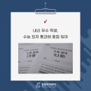 베리타스입시학원 이미지