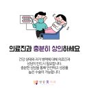 당감미치과 이미지