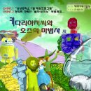 김해문화의 전당 윤슬미술관 이미지