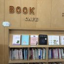 공동직장 푸른들어린이집 이미지