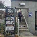 금호세탁방 이미지