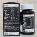 피로회복영양제, 아르기닌영양제인 <파이토플래닛> 류신 아르기닌 엑스 후기