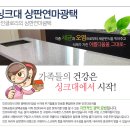 글로리약품 이미지